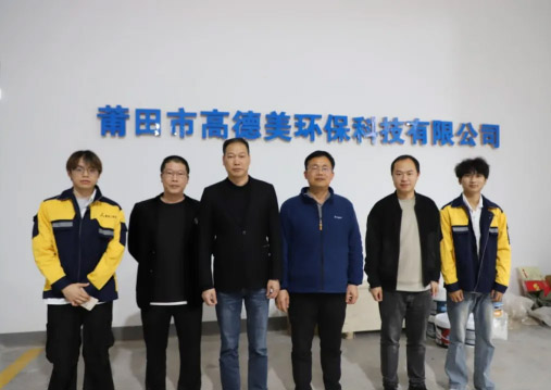 建筑工程系與莆田市高德美環?？萍加邢薰厩⒄勑Ｆ蠛献?/>
				<div   id=